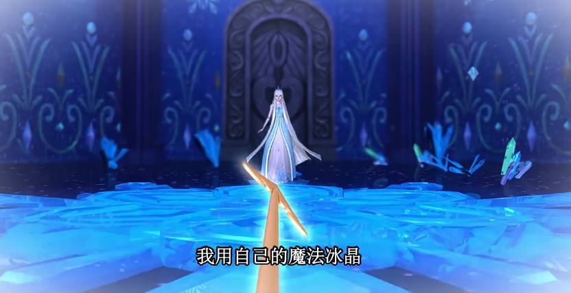 《精灵梦叶罗丽》冰公主的魔法很优美,但最后这个差点毁灭人类