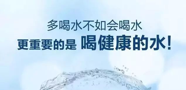 多喝水有什么好处⊙多喝水不如会喝水,更重要的是健康