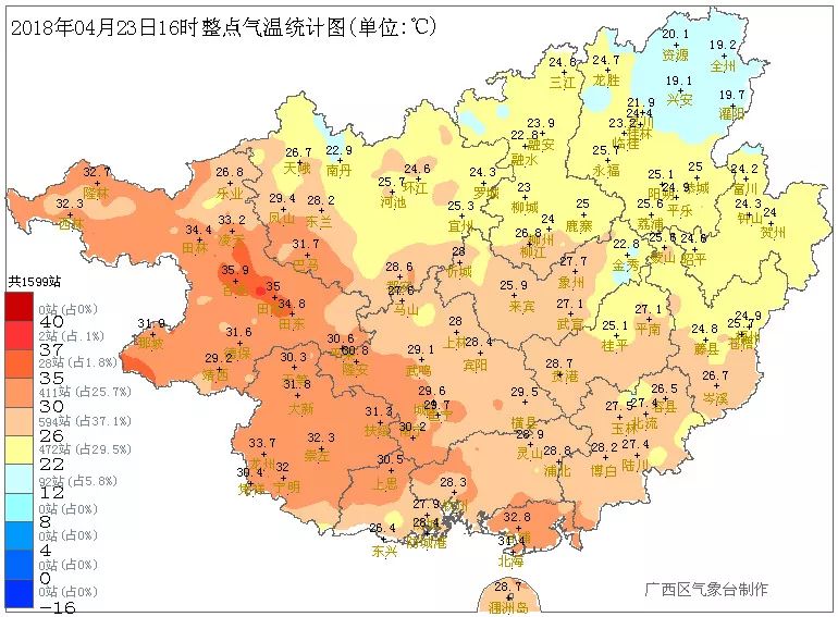 百色,田阳更是高达 35℃左右!