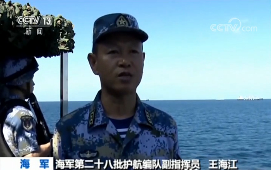 海军第二十八批护航编队副指挥员 王海江