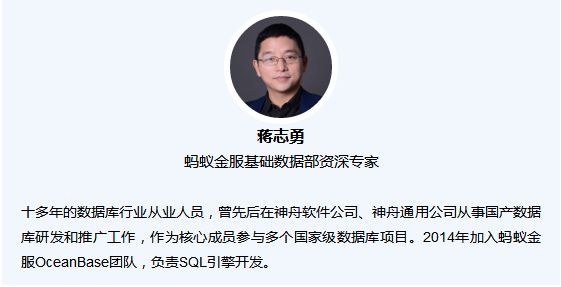 支付宝何以支撑双十一4200万次秒的数据库请求峰值