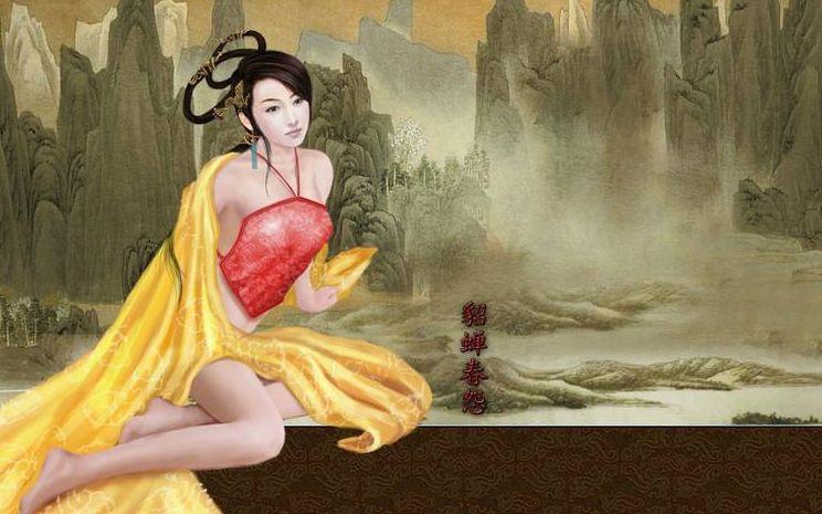 中国四大美女"貂蝉"在历史上是这样的"存在!