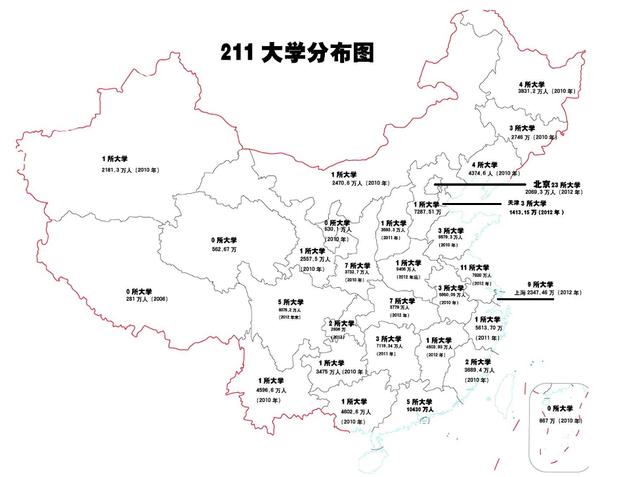 高考生注意:这3所"211大学"最好考!压线生可以考虑!