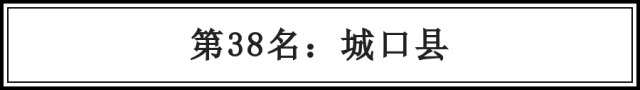 四川各县市gdp_各地经济“中考”成绩不错16省GDP破万亿