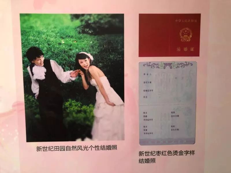 【伴公汀】60年前的结婚证长啥样?嫁妆几大