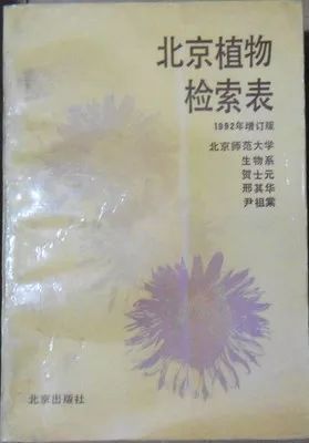 世界读书日 | 北林人的读书大数据