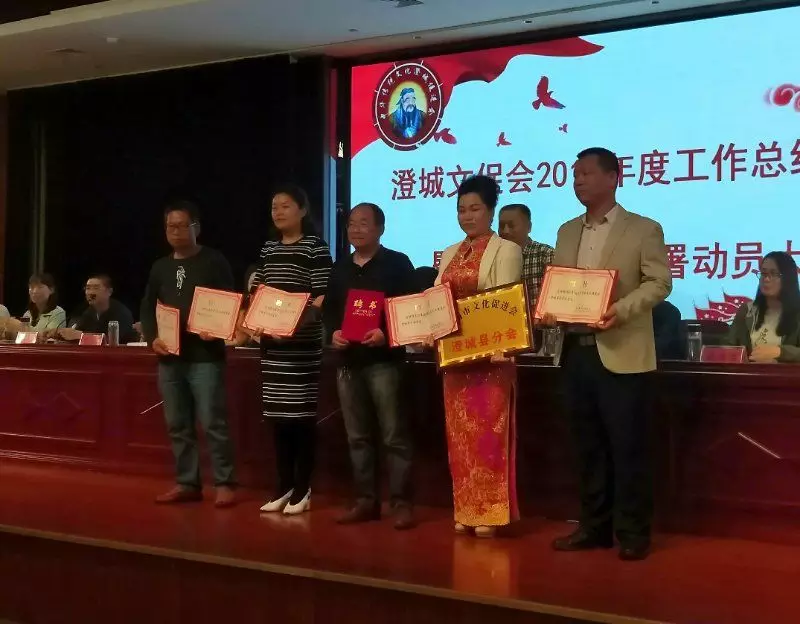 渭南市文化促进会副会长刘西良同志给分会授牌,给各分会长颁发聘书.