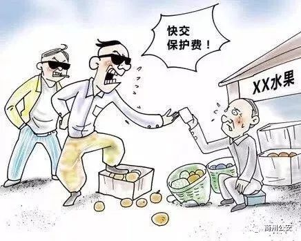 恶什么下什么成语_成语故事图片