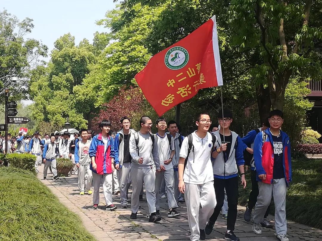 萧山二中春日毅行:行走中的每一步,都是青春的力量!