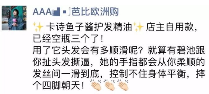 笑抽筋.代购才是朋友圈真正的文案大神!