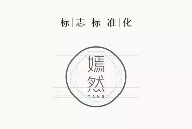 嫣然tang全vi升级 | 清欢有味,宛转花间盏