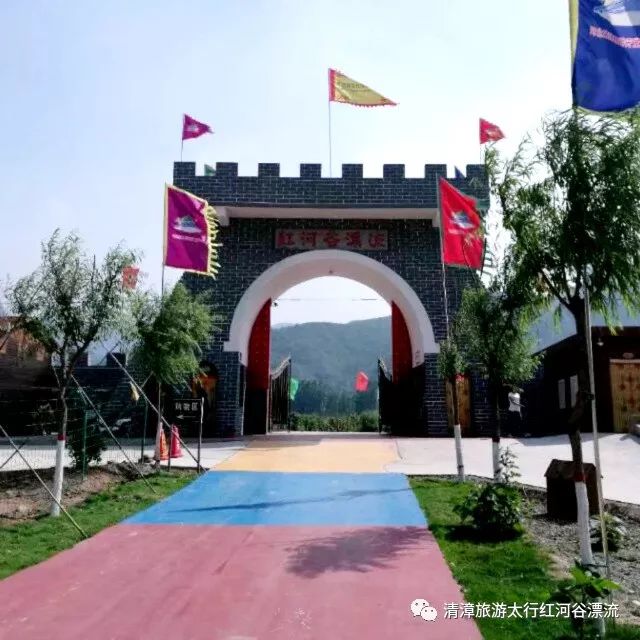 五一来涉县玩儿点惊险刺激的