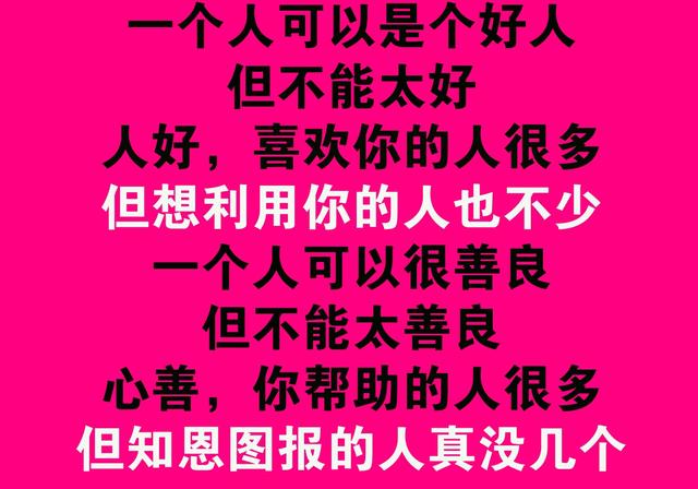 心太软的人::总是看不得别人爱委屈,总是处处为他人着想