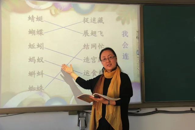 口碑好老师丨东居小学郑艳:爱孩子就是爱自己