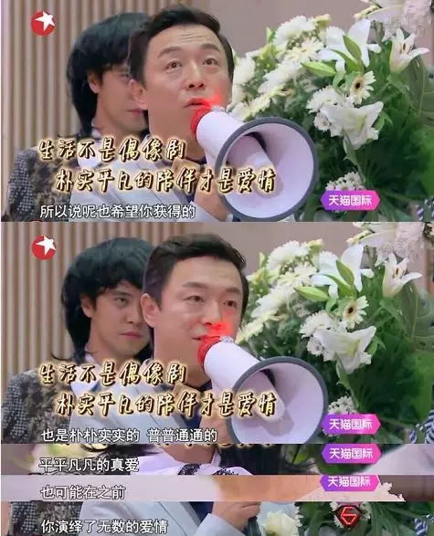 丑到爆炸还说错话的黄渤，为什么是林志玲最想嫁的男人？