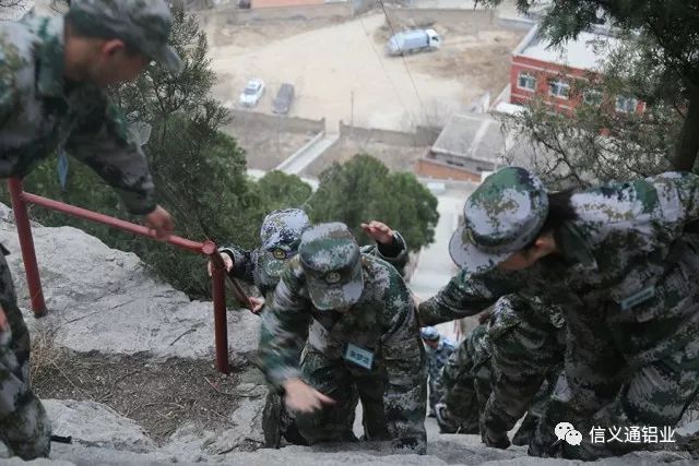 山東信義通鋁業拓展訓練—男兒何不帶吳鉤 收取關山五十州 科技 第2張