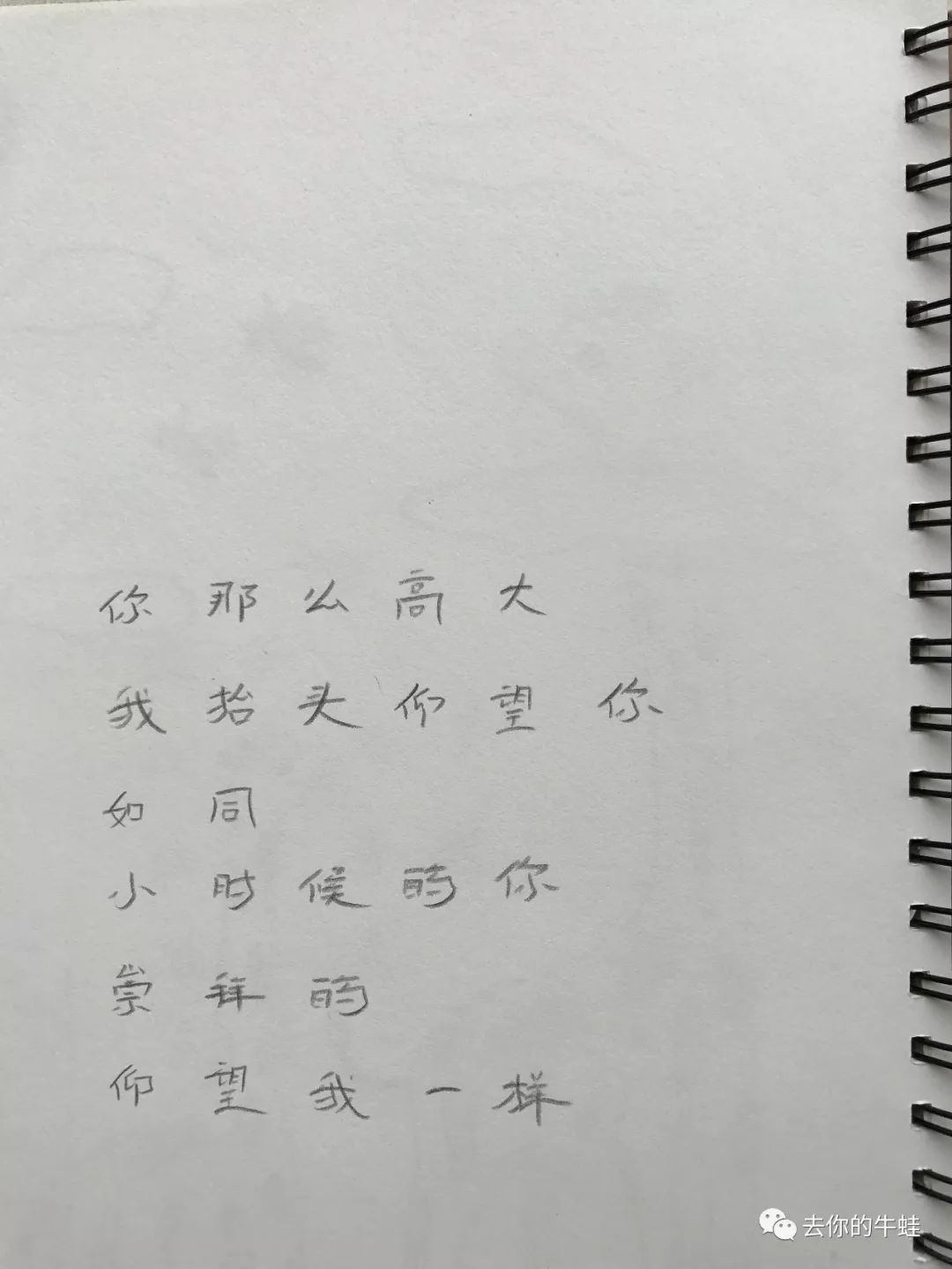 悠然什么什么成语_成语故事简笔画