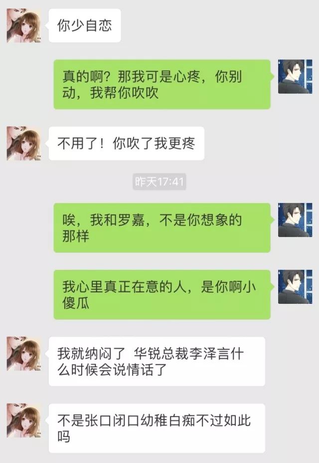 戏精敬业精神的我一上来就遇到了不可多得的对手:在多类双人角色语c