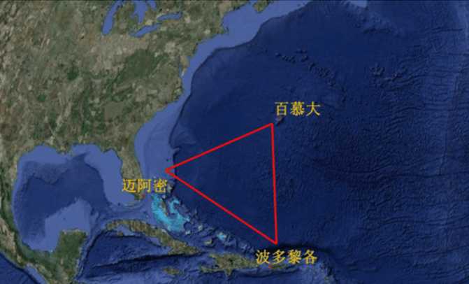 百慕大三角困扰人类上百年,漩涡或是导致离奇事件频发