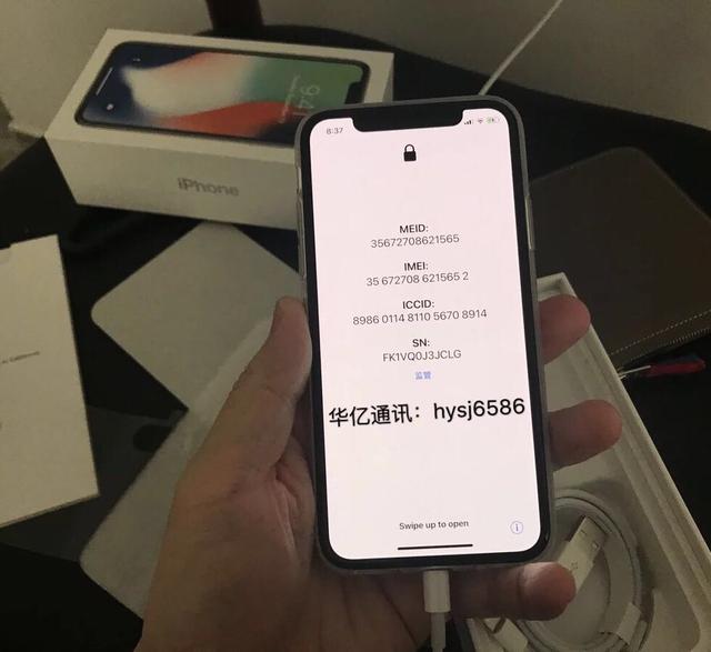 iPhone SE2运行内存解析，性能与体验的双重提升