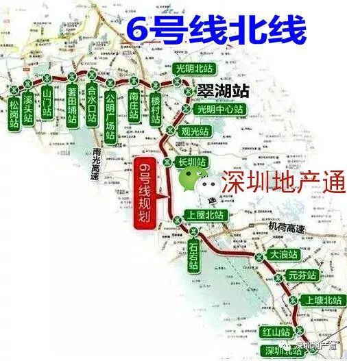 看得见的地铁跨城对接:深圳东莞6 1