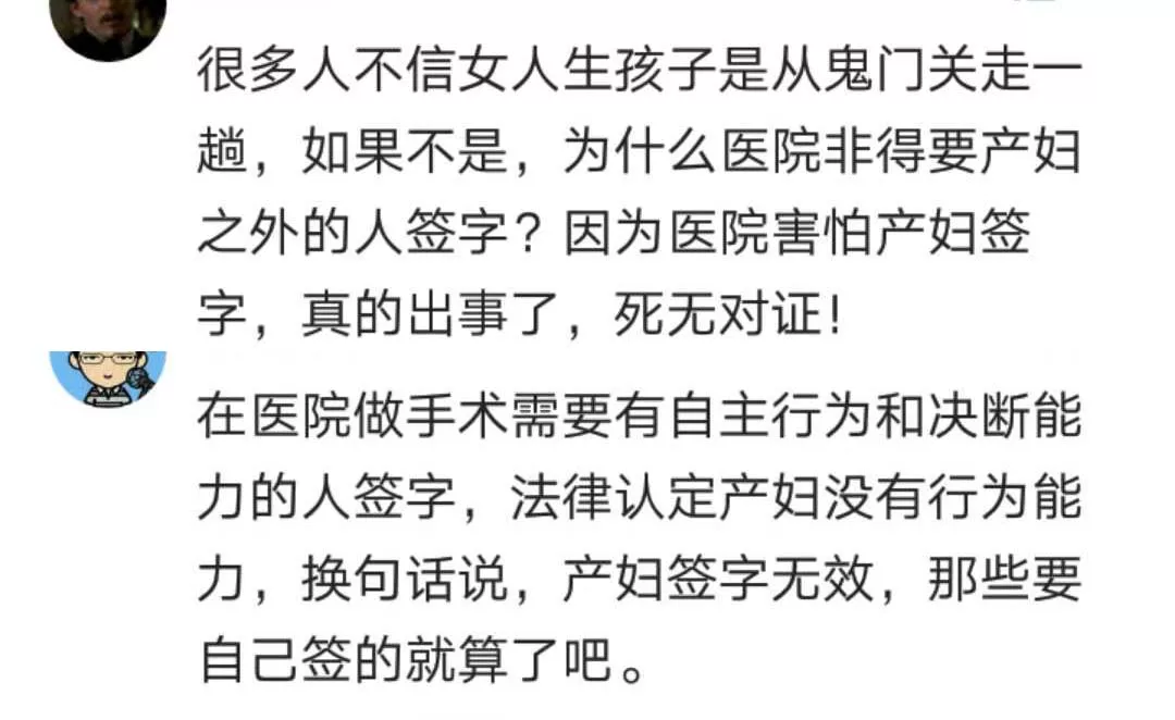 哭什么生什么成语_成语故事图片(3)