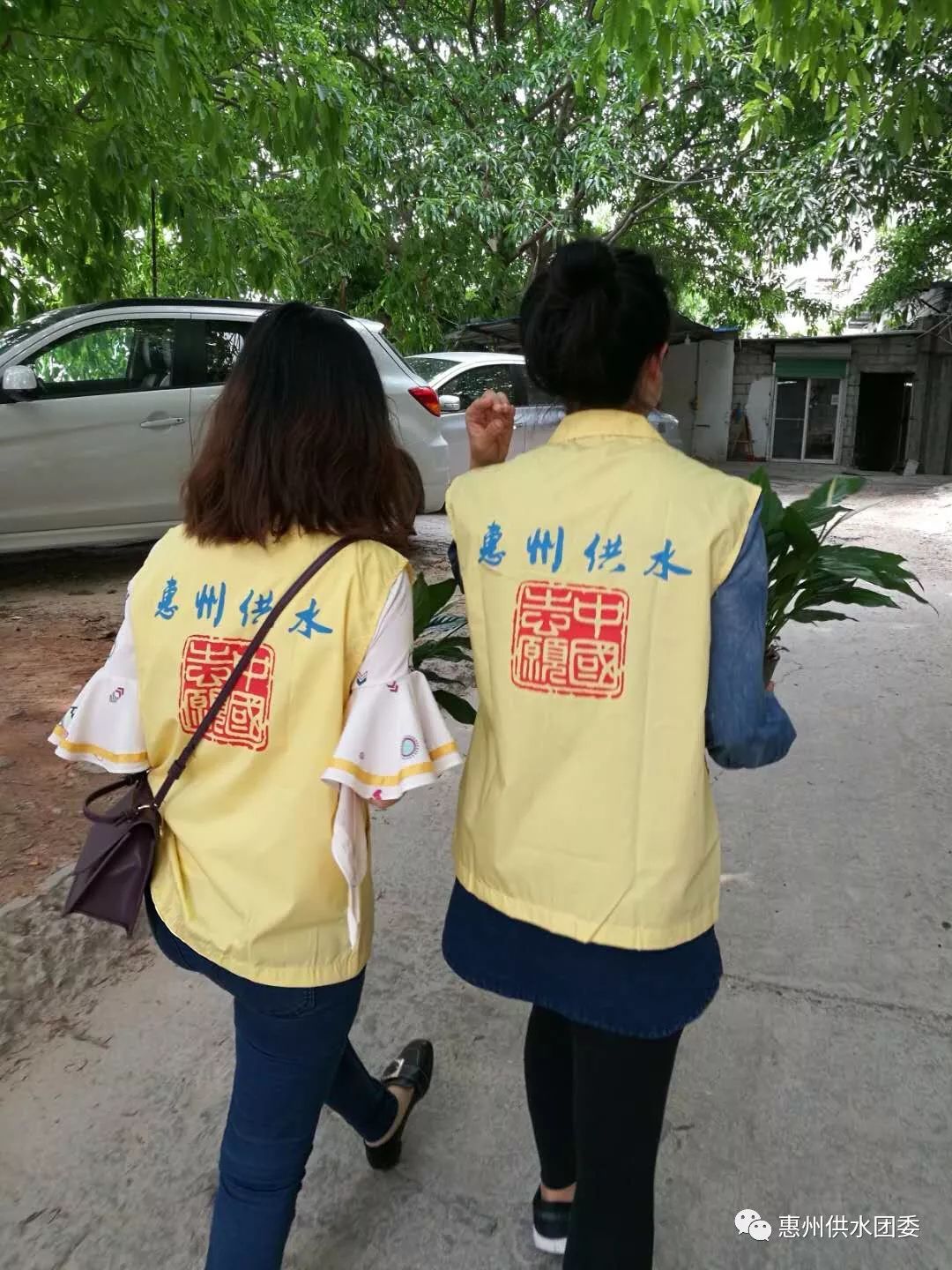暮春四月 春風送暖|惠州市供水有限公司職工志願服務隊開展“每月一探”幫扶探訪活動