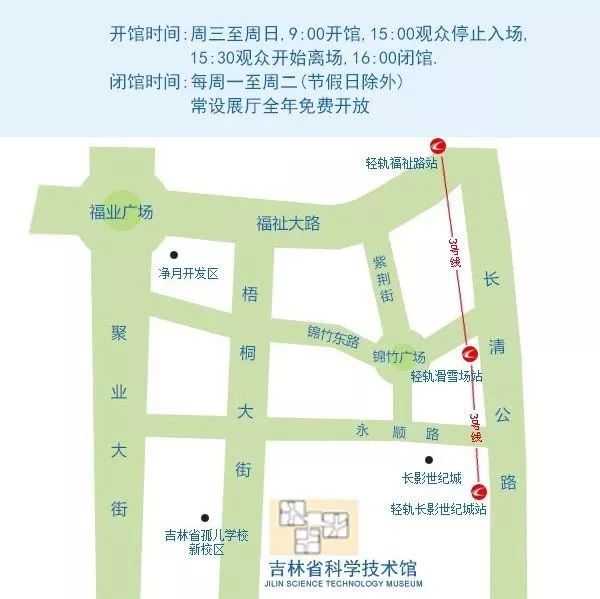 长春市高新技术开发区人口(3)