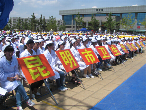 昆明市卫生学校2018年秋季招生简章