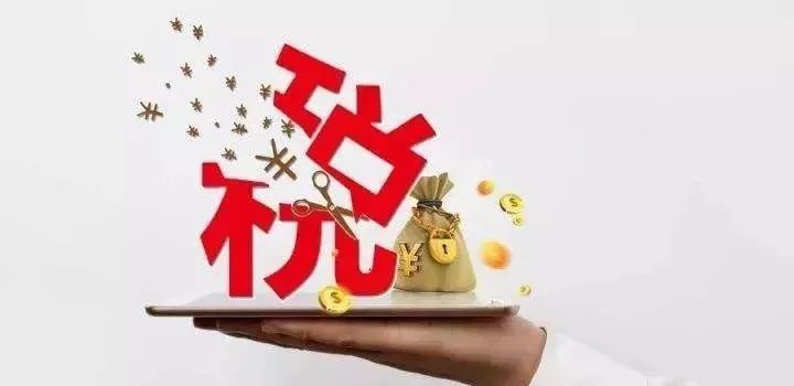 综合频道丨在长春月入5000,扣这些个税,超实用