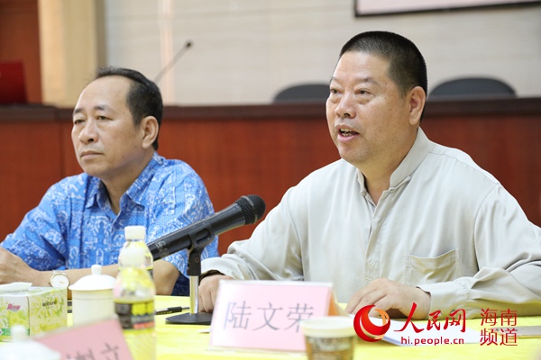 中国道教协会副会长,海南省道教协会会长,海南玉蟾宫住持陆文荣发言