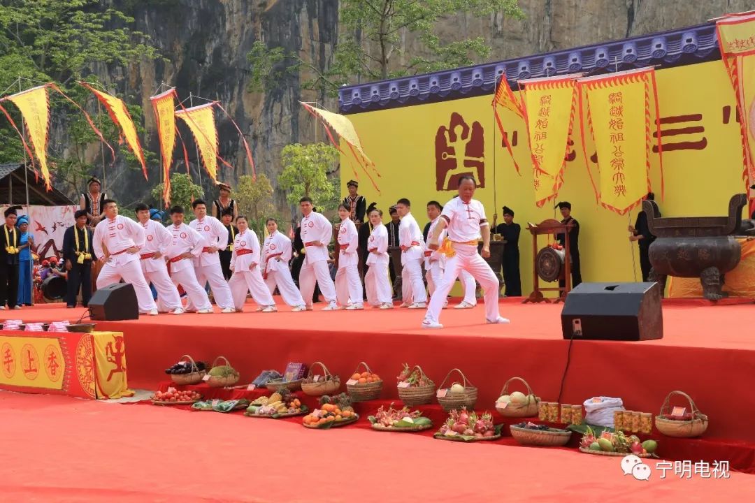 强势围观宁明县三月三骆越王节祭祀大典活动