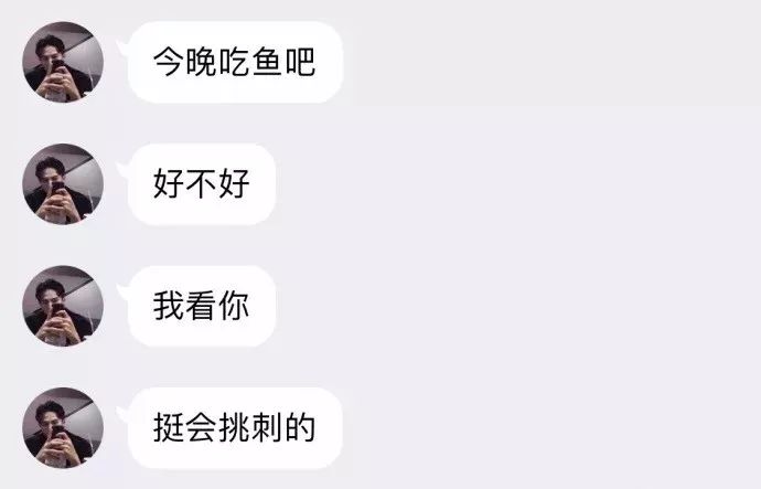 你这么爱挑刺,我们分手吧