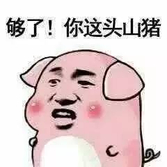 幽默笑话吧