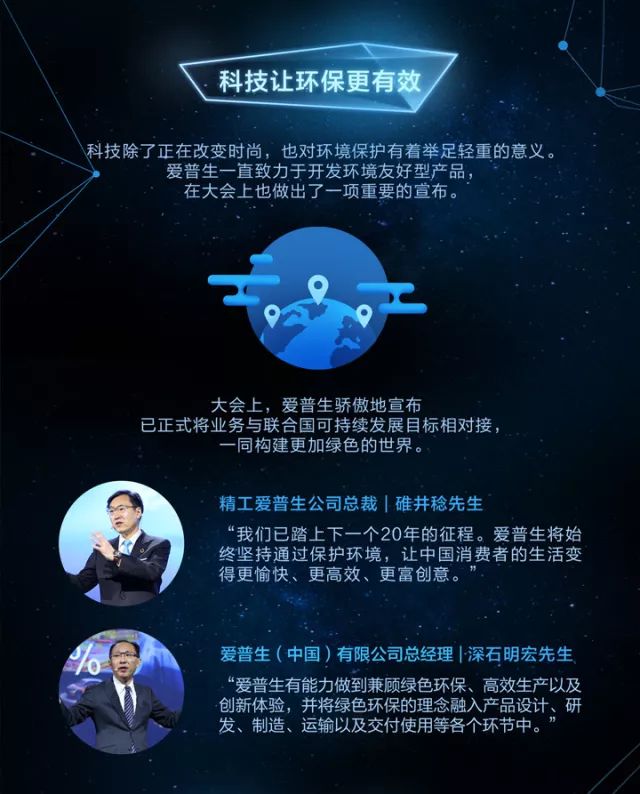 打印机居然走上了t台,这世界我已经看不懂了