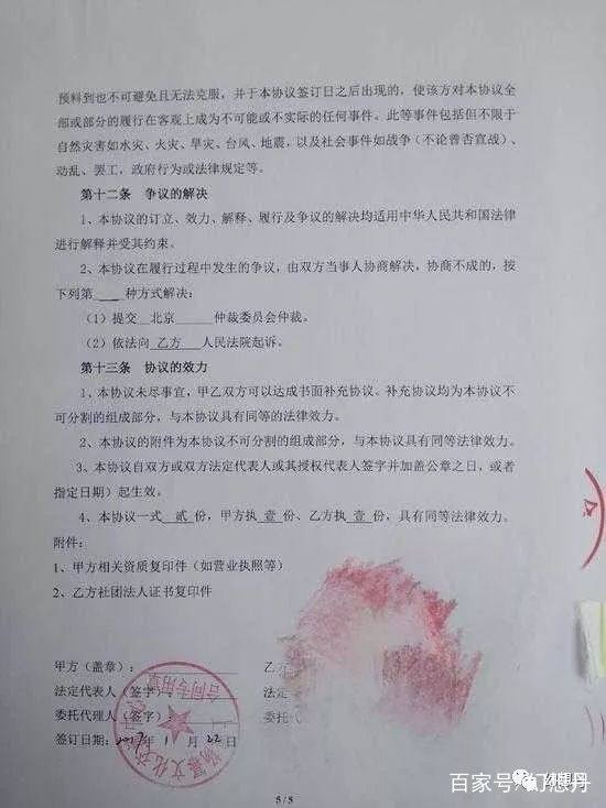 杨幂“诈捐门”事件始末，真的诈捐了吗？