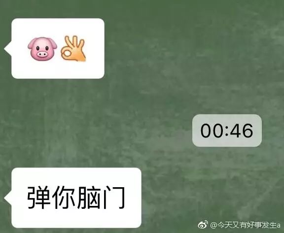 com弹你脑门,太形象哈哈 生气都不可爱啦~ 活捉一只刘昊然 好凶,好胸