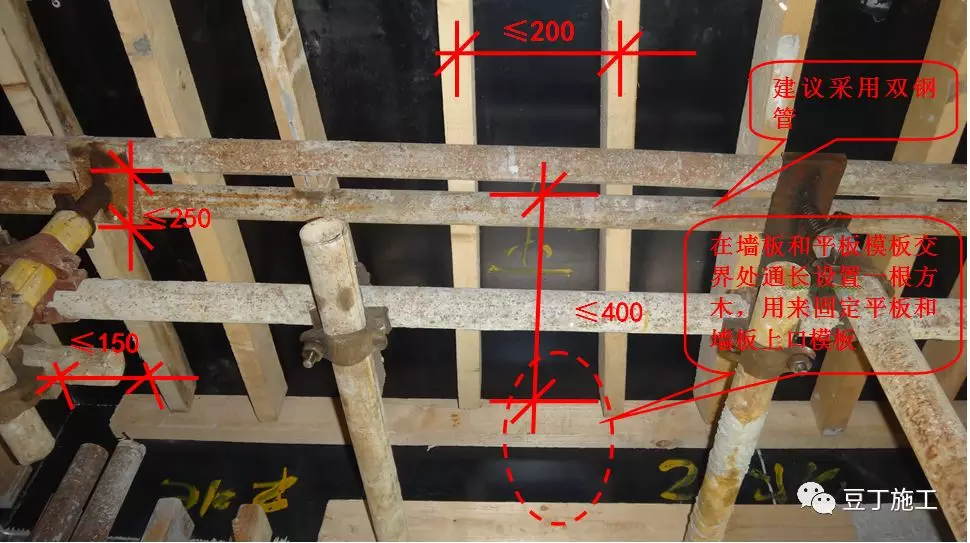 扫地杆离地不得超过200(碗扣件离地不得超过350),钢管上端自由端不得