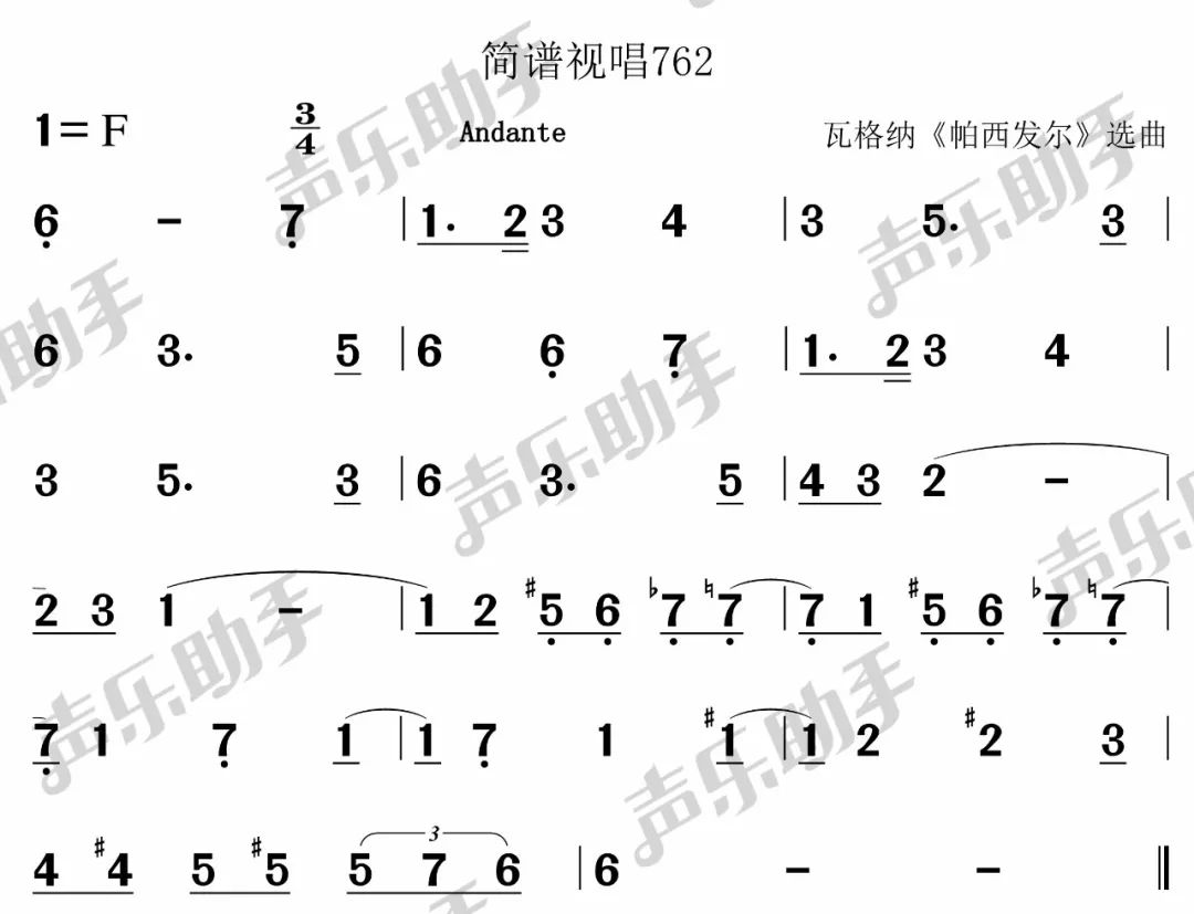 简谱视唱曲_简谱视唱(2)