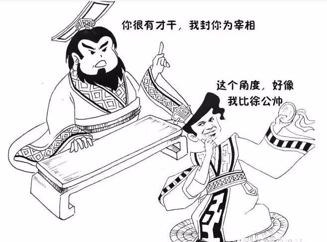 37度2漫画:战国帅哥邹忌的日常,比美比出新高度