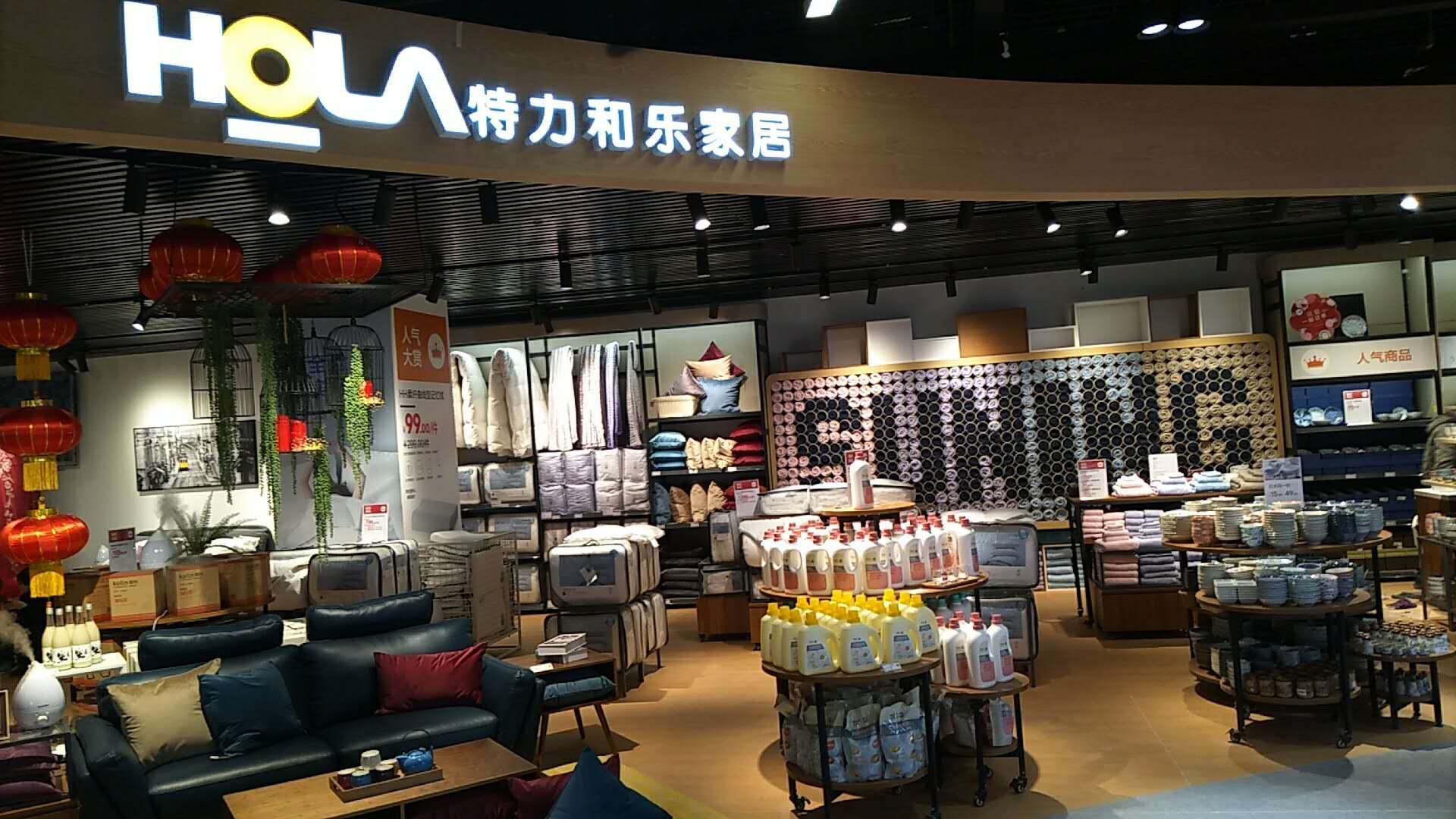 布局中高端生活家居,hola要做苏宁生活家居又一网红名店