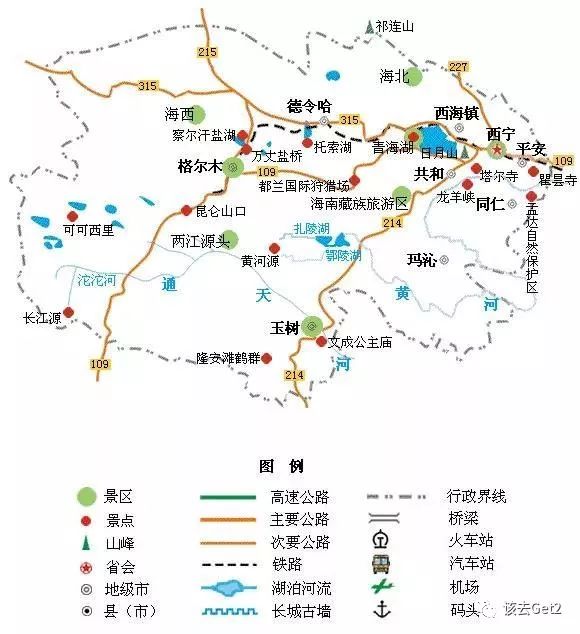 甘肃旅游地图