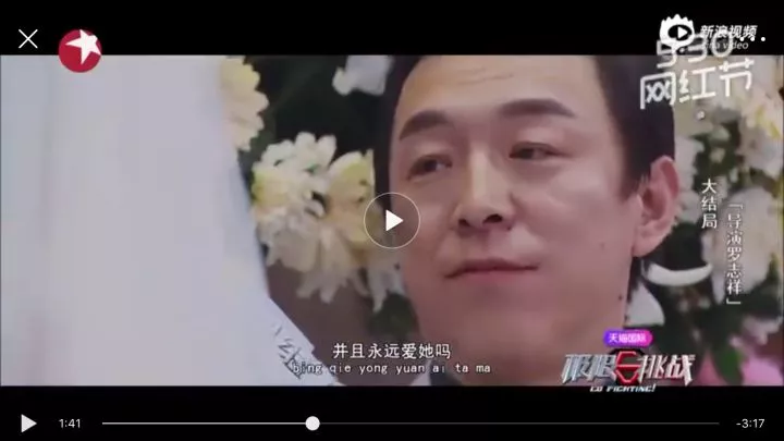 丑到爆炸还说错话的黄渤，为什么是林志玲最想嫁的男人？