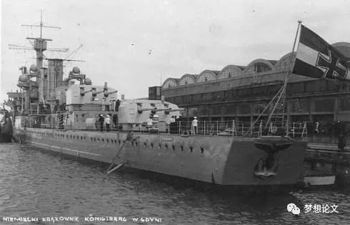 军事知识------柯尼斯堡级轻型巡洋舰