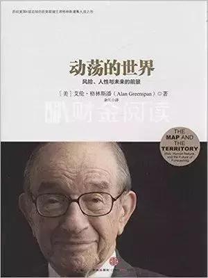 格林斯潘和美国gdp_美国股市债市都处在泡沫中 至少93岁的格林斯潘这样想(3)