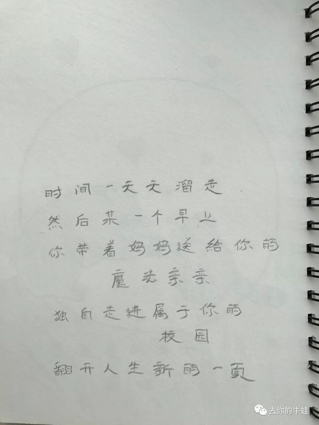 悠然什么成语_成语故事简笔画(2)