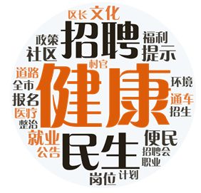 奉贤招聘信息_每天登陆奉贤人才招聘网 刷新招聘信息招聘更快更简单