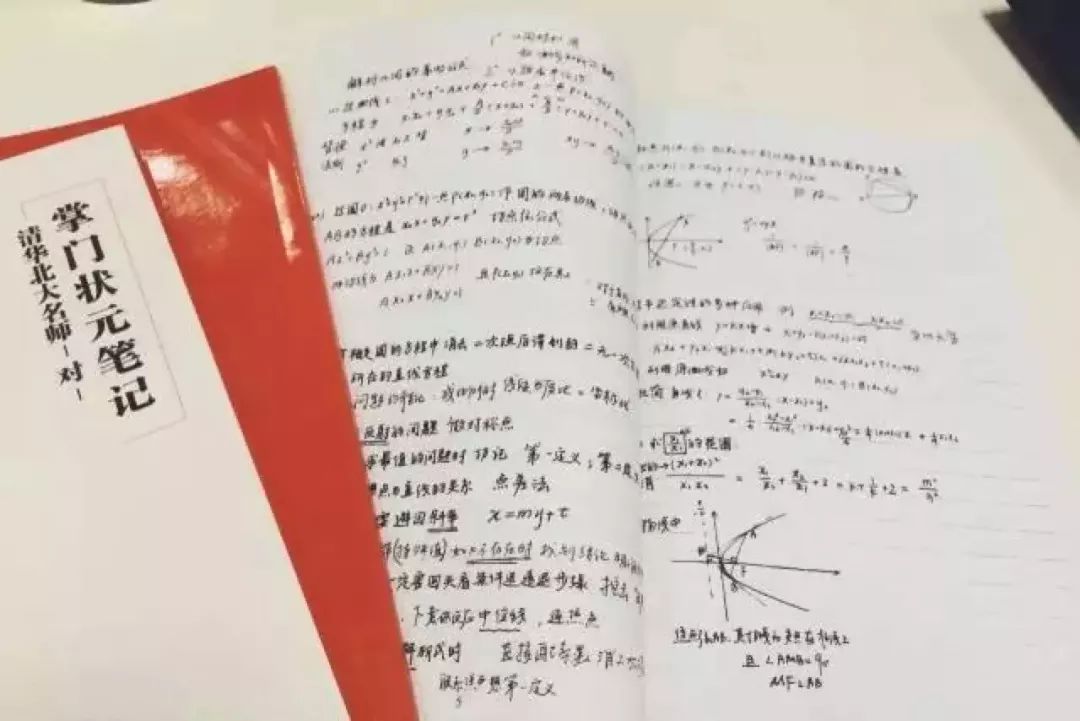 数学要考多少分?才能考上985,很多高中生看完后沉默了