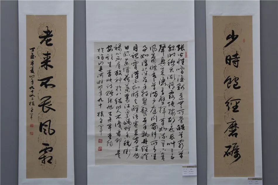 豆万龙,许树才,王立新,徐俊,殷涛,谢智勇,王少林,杨金海 著名书法家