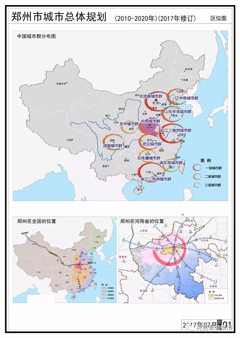 徐州市2020-2017经济总量_徐州市地图(3)